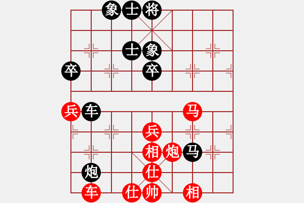 象棋棋譜圖片：空空0011[紅] -VS- bbboy002[黑] - 步數(shù)：60 