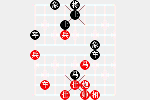 象棋棋譜圖片：空空0011[紅] -VS- bbboy002[黑] - 步數(shù)：90 