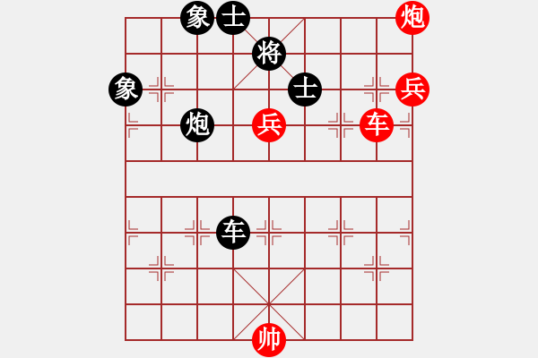 象棋棋譜圖片：棋之虛無(3段)-和-南少林(6段) - 步數(shù)：110 