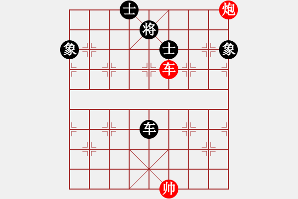 象棋棋譜圖片：棋之虛無(3段)-和-南少林(6段) - 步數(shù)：118 