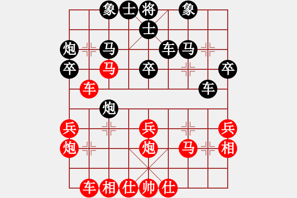 象棋棋譜圖片：棋之虛無(3段)-和-南少林(6段) - 步數(shù)：30 