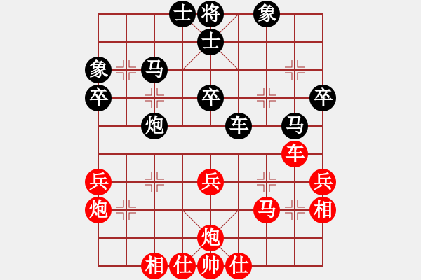 象棋棋譜圖片：棋之虛無(3段)-和-南少林(6段) - 步數(shù)：40 