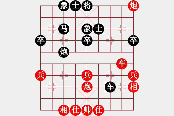 象棋棋譜圖片：棋之虛無(3段)-和-南少林(6段) - 步數(shù)：50 