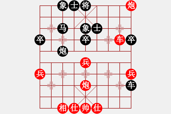 象棋棋譜圖片：棋之虛無(3段)-和-南少林(6段) - 步數(shù)：60 