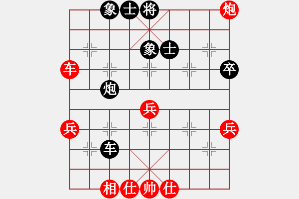 象棋棋譜圖片：棋之虛無(3段)-和-南少林(6段) - 步數(shù)：70 