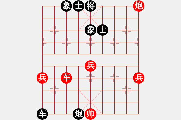 象棋棋譜圖片：棋之虛無(3段)-和-南少林(6段) - 步數(shù)：80 