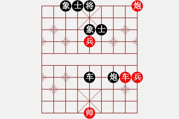 象棋棋譜圖片：棋之虛無(3段)-和-南少林(6段) - 步數(shù)：90 