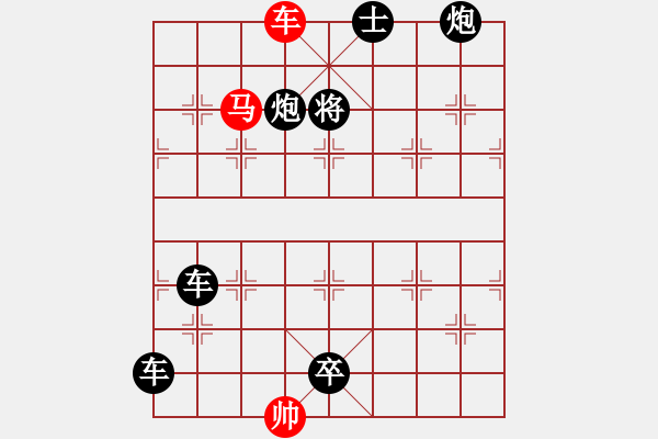 象棋棋譜圖片：Q. 和尚－難度高：第077局 - 步數(shù)：10 