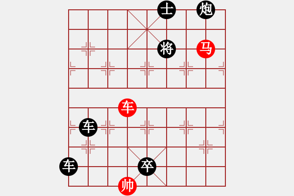 象棋棋譜圖片：Q. 和尚－難度高：第077局 - 步數(shù)：20 