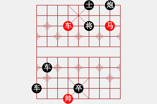 象棋棋譜圖片：Q. 和尚－難度高：第077局 - 步數(shù)：21 