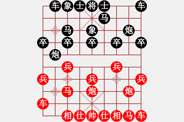 象棋棋譜圖片：行者必達(dá)[紅] -VS- 愛(ài)子[黑]HE - 步數(shù)：10 