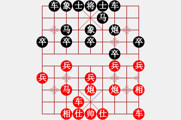 象棋棋譜圖片：行者必達(dá)[紅] -VS- 愛(ài)子[黑]HE - 步數(shù)：20 