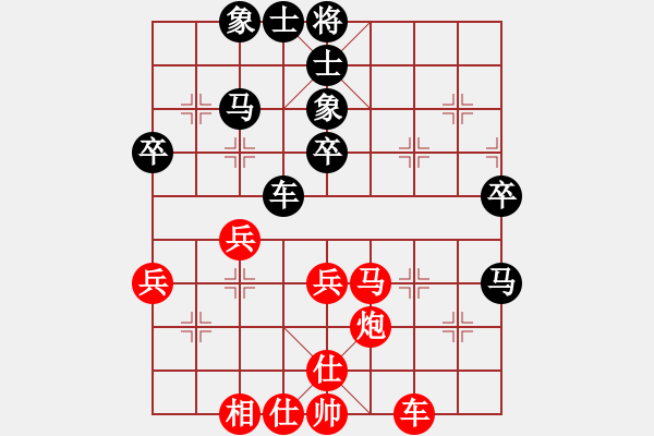 象棋棋譜圖片：行者必達(dá)[紅] -VS- 愛(ài)子[黑]HE - 步數(shù)：50 