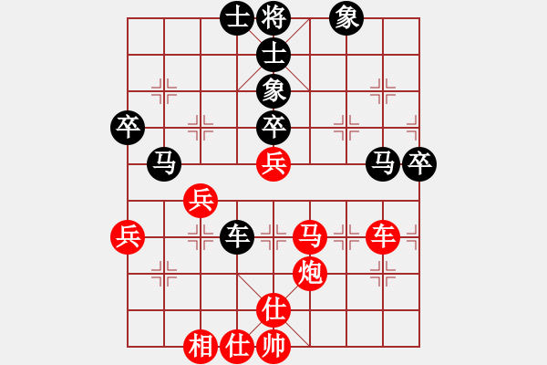 象棋棋譜圖片：行者必達(dá)[紅] -VS- 愛(ài)子[黑]HE - 步數(shù)：60 