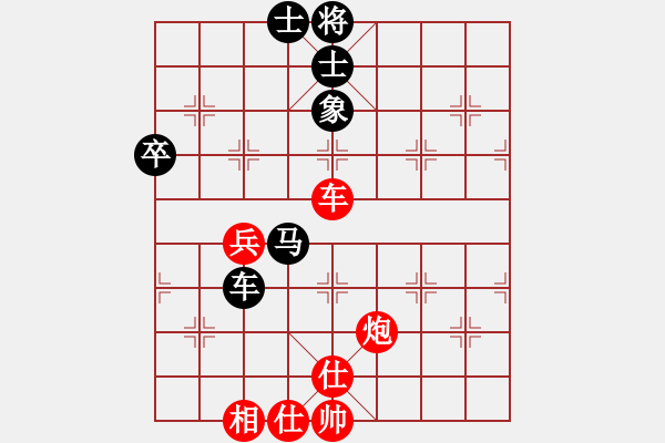 象棋棋譜圖片：行者必達(dá)[紅] -VS- 愛(ài)子[黑]HE - 步數(shù)：70 