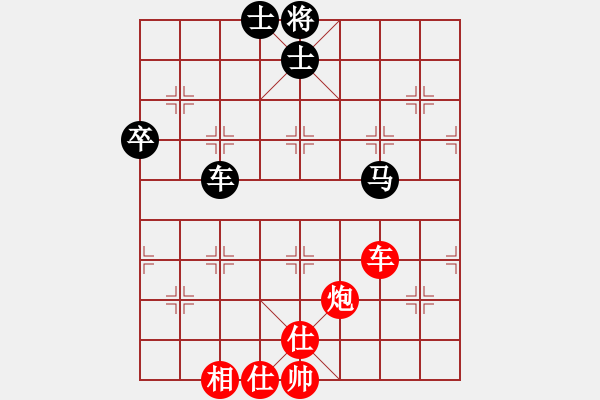 象棋棋譜圖片：行者必達(dá)[紅] -VS- 愛(ài)子[黑]HE - 步數(shù)：80 