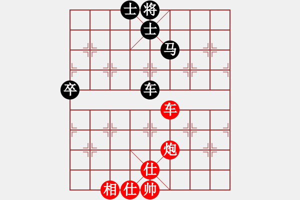 象棋棋譜圖片：行者必達(dá)[紅] -VS- 愛(ài)子[黑]HE - 步數(shù)：90 