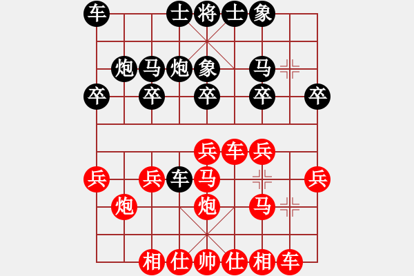 象棋棋譜圖片：昆侖 VS 業(yè)九三 - 步數(shù)：20 