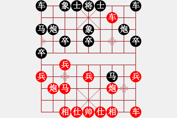 象棋棋譜圖片：戚文卿【先勝】友愛社區(qū)老張(2014-7-12弈于大師網(wǎng)) - 步數(shù)：20 