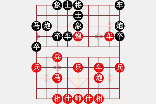 象棋棋譜圖片：戚文卿【先勝】友愛社區(qū)老張(2014-7-12弈于大師網(wǎng)) - 步數(shù)：30 