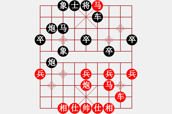 象棋棋譜圖片：tufu(3段)-勝-芳君(5段) - 步數(shù)：30 