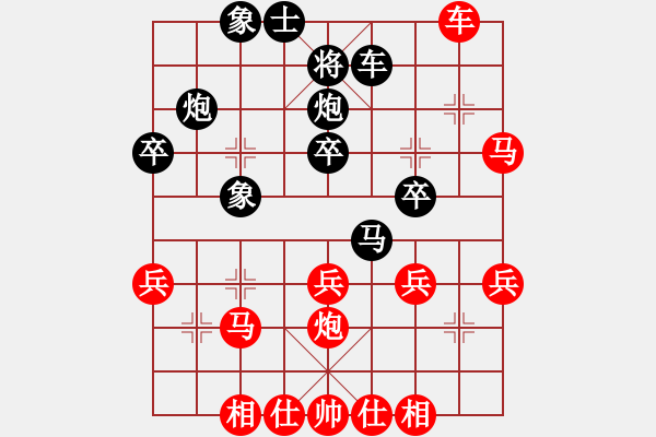 象棋棋譜圖片：tufu(3段)-勝-芳君(5段) - 步數(shù)：40 