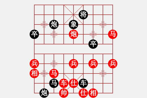 象棋棋譜圖片：tufu(3段)-勝-芳君(5段) - 步數(shù)：55 