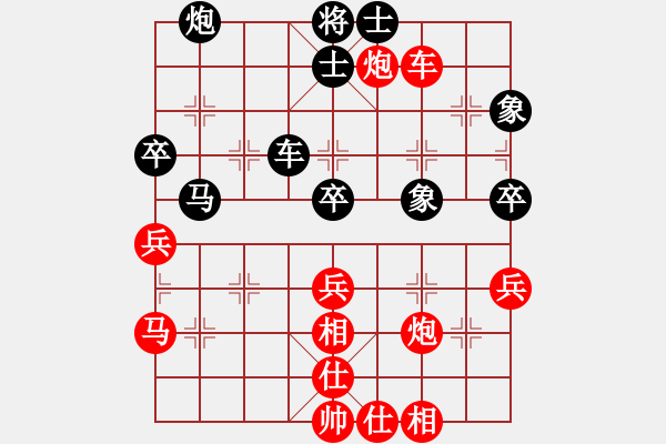 象棋棋譜圖片：東邪 先勝 山豹(2011-4-19) - 步數(shù)：50 