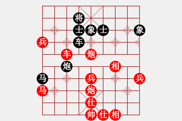 象棋棋譜圖片：東邪 先勝 山豹(2011-4-19) - 步數(shù)：80 