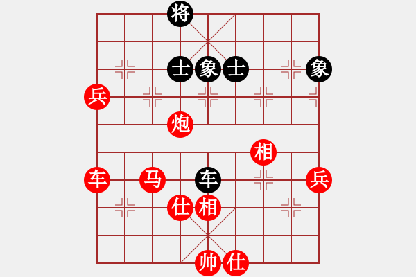 象棋棋譜圖片：東邪 先勝 山豹(2011-4-19) - 步數(shù)：99 