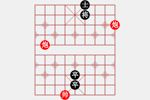 象棋棋譜圖片：三星高照 紅先和 - 步數(shù)：20 