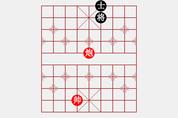 象棋棋譜圖片：三星高照 紅先和 - 步數(shù)：27 