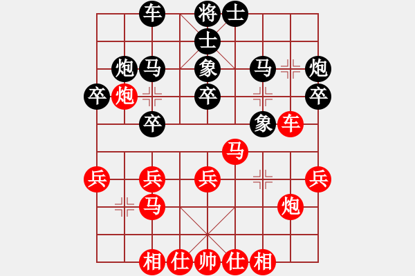 象棋棋譜圖片：大贏家(9段)-勝-其樂其(1段) - 步數(shù)：30 