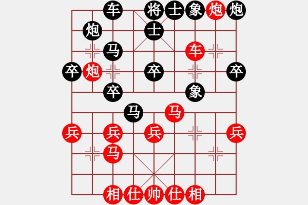 象棋棋譜圖片：大贏家(9段)-勝-其樂其(1段) - 步數(shù)：40 