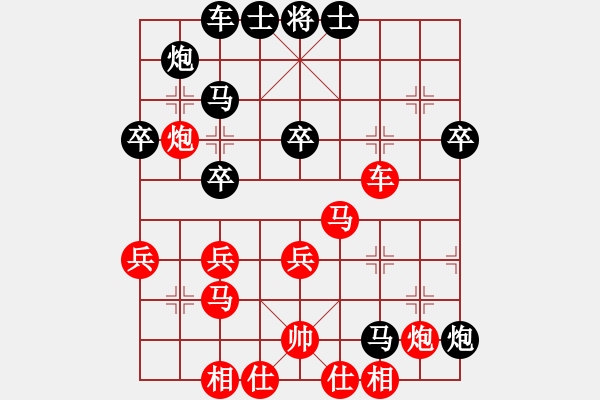 象棋棋譜圖片：大贏家(9段)-勝-其樂其(1段) - 步數(shù)：50 