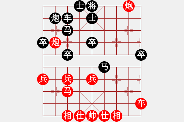 象棋棋譜圖片：大贏家(9段)-勝-其樂其(1段) - 步數(shù)：60 