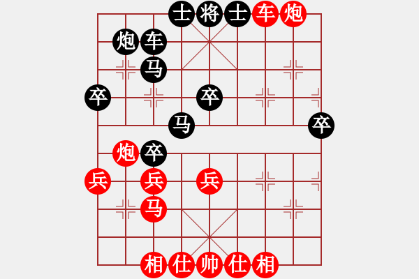 象棋棋譜圖片：大贏家(9段)-勝-其樂其(1段) - 步數(shù)：70 