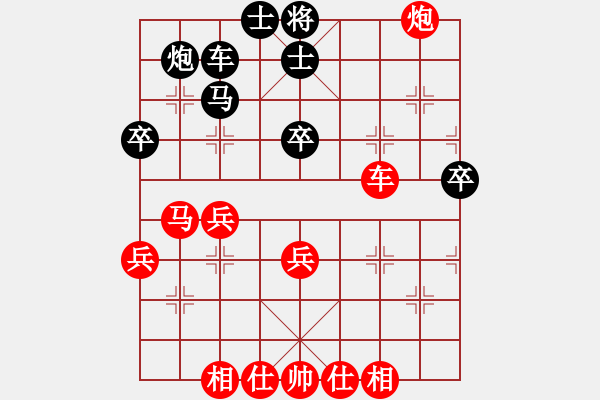 象棋棋譜圖片：大贏家(9段)-勝-其樂其(1段) - 步數(shù)：79 