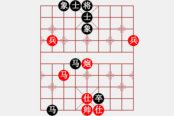 象棋棋譜圖片：西白虎(月將)-和-風(fēng)雅谷主(人王) - 步數(shù)：130 