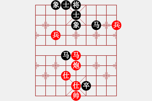 象棋棋譜圖片：西白虎(月將)-和-風(fēng)雅谷主(人王) - 步數(shù)：150 