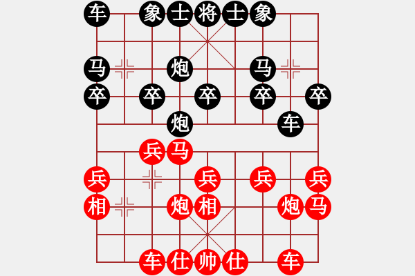 象棋棋譜圖片：西白虎(月將)-和-風(fēng)雅谷主(人王) - 步數(shù)：20 