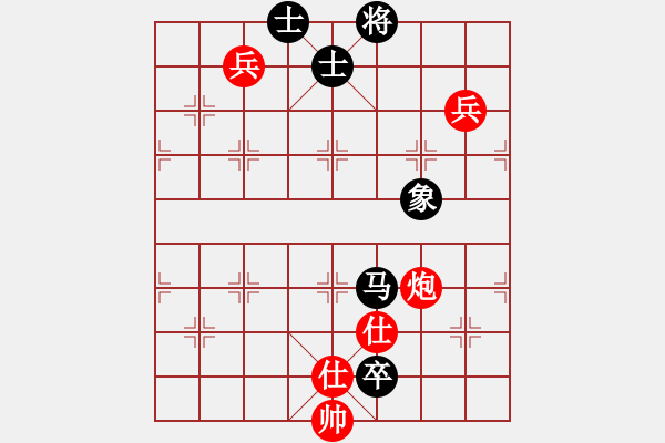 象棋棋譜圖片：西白虎(月將)-和-風(fēng)雅谷主(人王) - 步數(shù)：200 