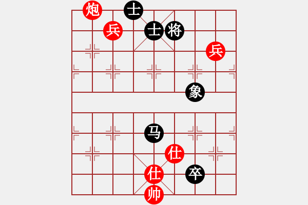 象棋棋譜圖片：西白虎(月將)-和-風(fēng)雅谷主(人王) - 步數(shù)：210 