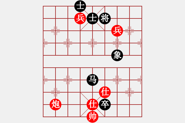 象棋棋譜圖片：西白虎(月將)-和-風(fēng)雅谷主(人王) - 步數(shù)：220 