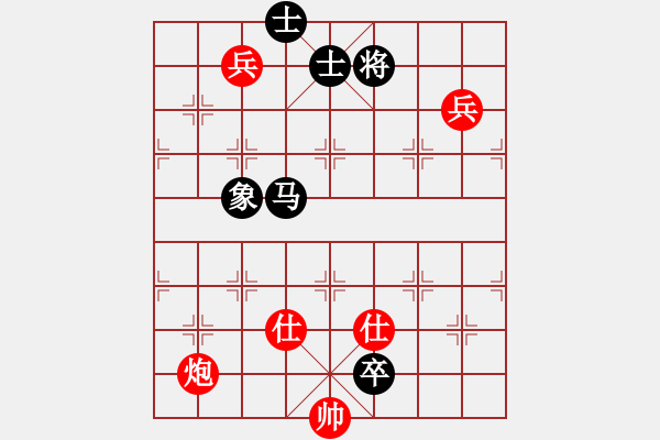 象棋棋譜圖片：西白虎(月將)-和-風(fēng)雅谷主(人王) - 步數(shù)：250 