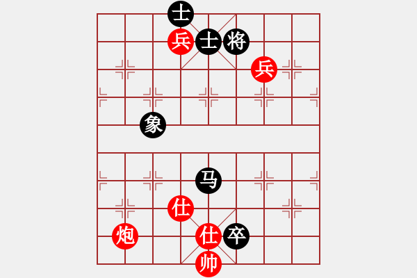 象棋棋譜圖片：西白虎(月將)-和-風(fēng)雅谷主(人王) - 步數(shù)：260 