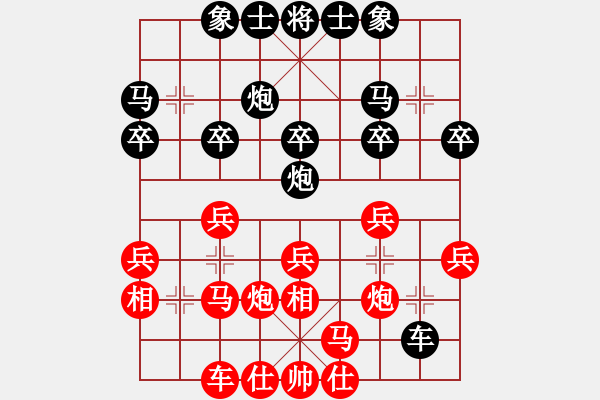 象棋棋譜圖片：西白虎(月將)-和-風(fēng)雅谷主(人王) - 步數(shù)：30 