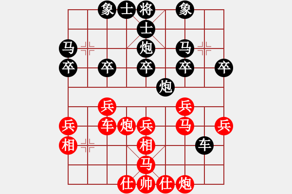 象棋棋譜圖片：西白虎(月將)-和-風(fēng)雅谷主(人王) - 步數(shù)：40 