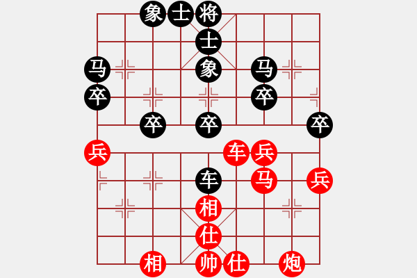 象棋棋譜圖片：西白虎(月將)-和-風(fēng)雅谷主(人王) - 步數(shù)：70 