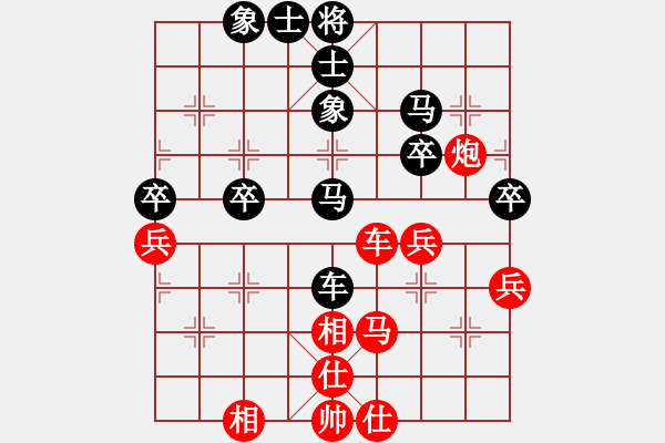 象棋棋譜圖片：西白虎(月將)-和-風(fēng)雅谷主(人王) - 步數(shù)：80 